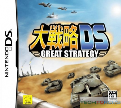 Daisenryaku DS – Great Strategy