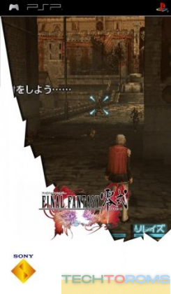 Final Fantasy Reishiki (PSP)