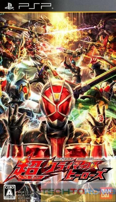 Kamen Rider – Super Climax Heroes