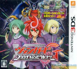 CardFight!! Vanguard G: Stride to Victory!!