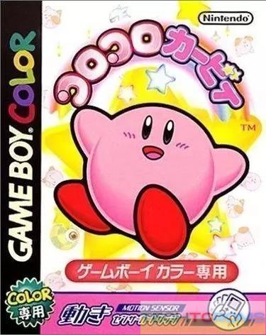 Koro Koro Kirby ROM - Gameboy Color Free Download