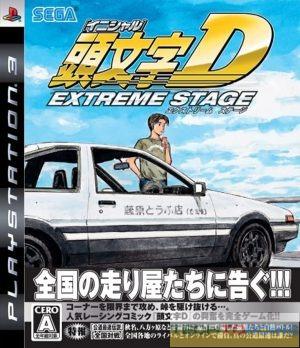 Initial D Extreme Stage