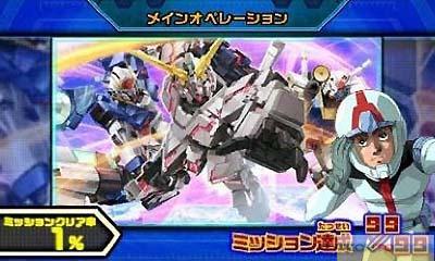 Gundam Try Age SP_1