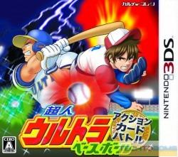 Choujin Ultra Baseball Action Card Battle
