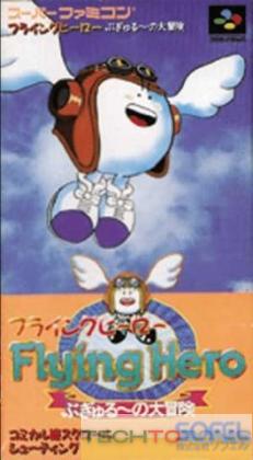 Flying Hero : Bugyuru no Daibouken