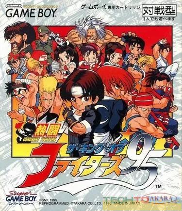 Nettou King Of Fighters ’95