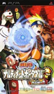 Naruto – Narutimete Portable – Mugenjou geen Maki