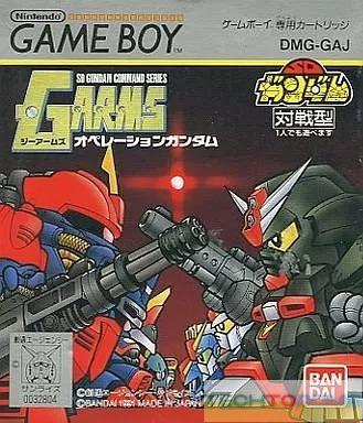 SD Command Gundam – G-Arms