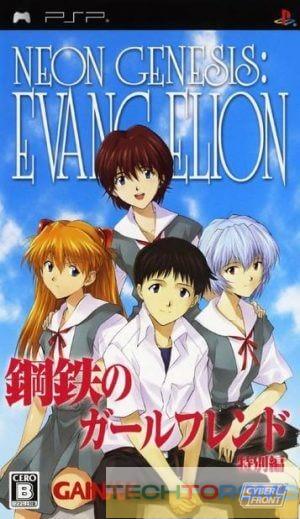 Shinseiki Evangelion – Koutetsu no Girlfriend Tokubetsu-Hen Portable