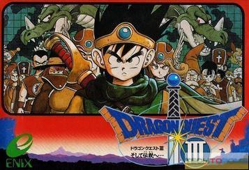 Dragon Quest 3 [hM02]
